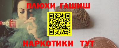 каннабис Берёзовский