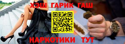 каннабис Берёзовский