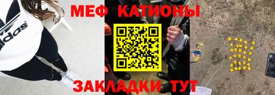 мефедрон мука Бийск