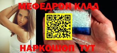 мефедрон мука Бийск
