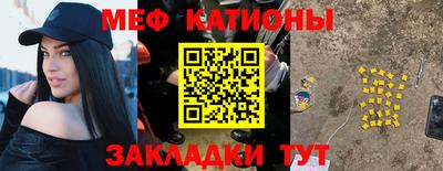 кокс Беслан