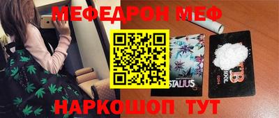 кокс Беслан