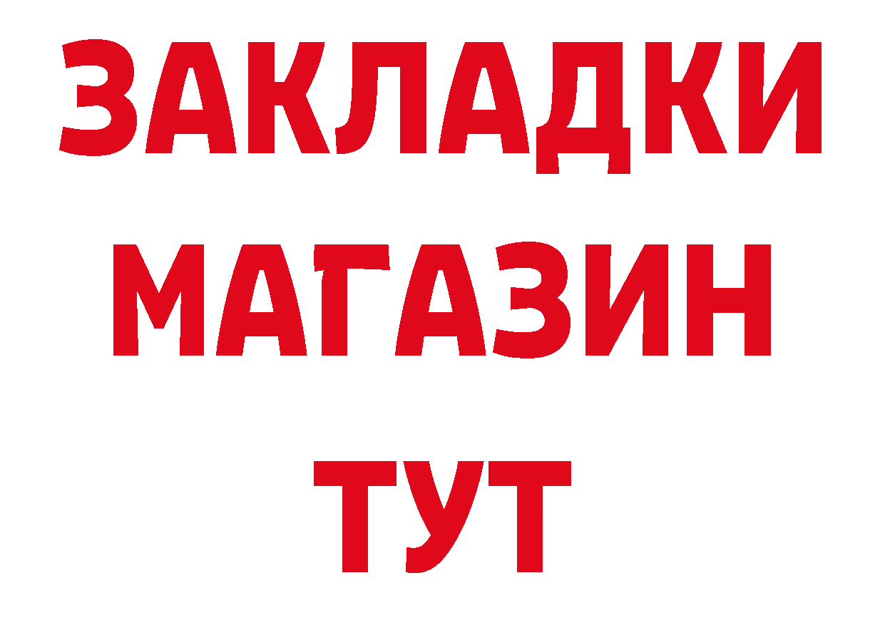 Бутират оксана рабочий сайт даркнет блэк спрут Шахты