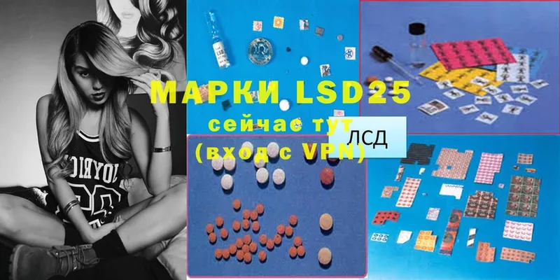 Лсд 25 экстази ecstasy  Шахты 