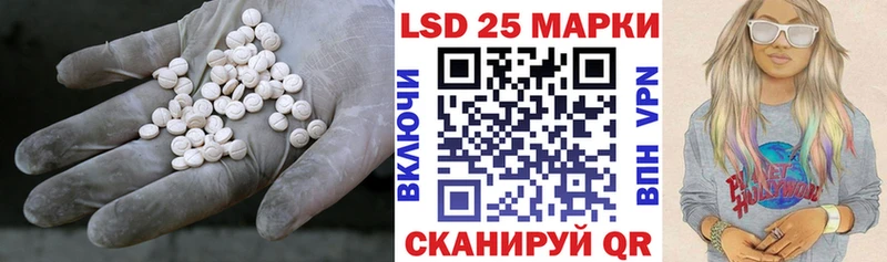 Лсд 25 экстази ecstasy  kraken зеркало  Шахты 