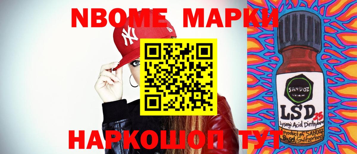 LSD-25 экстази кислота  LSD-25 экстази кислота  Шахты 