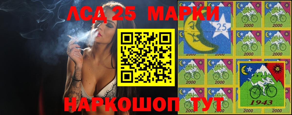 Лсд 25 экстази ecstasy  Вход с VPN  Шахты 