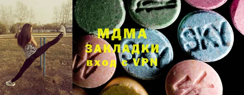 даркнет формула  Шахты  МДМА VHQ 