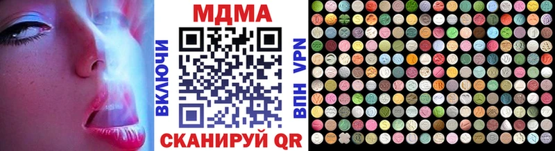 blacksprut ссылка  Шахты  MDMA молли  цены  