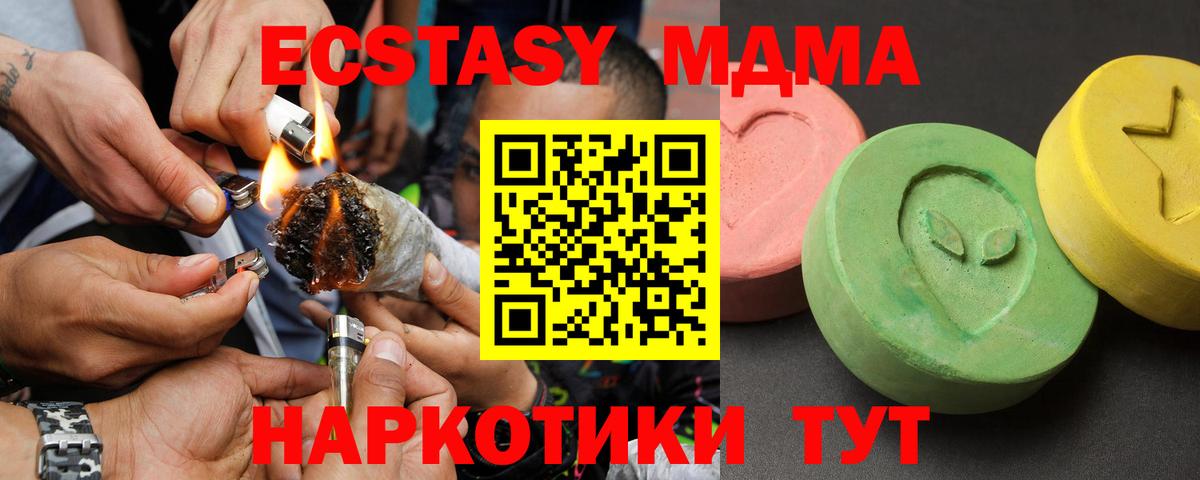 МДМА VHQ  Шахты  MDMA  MDMA crystal 