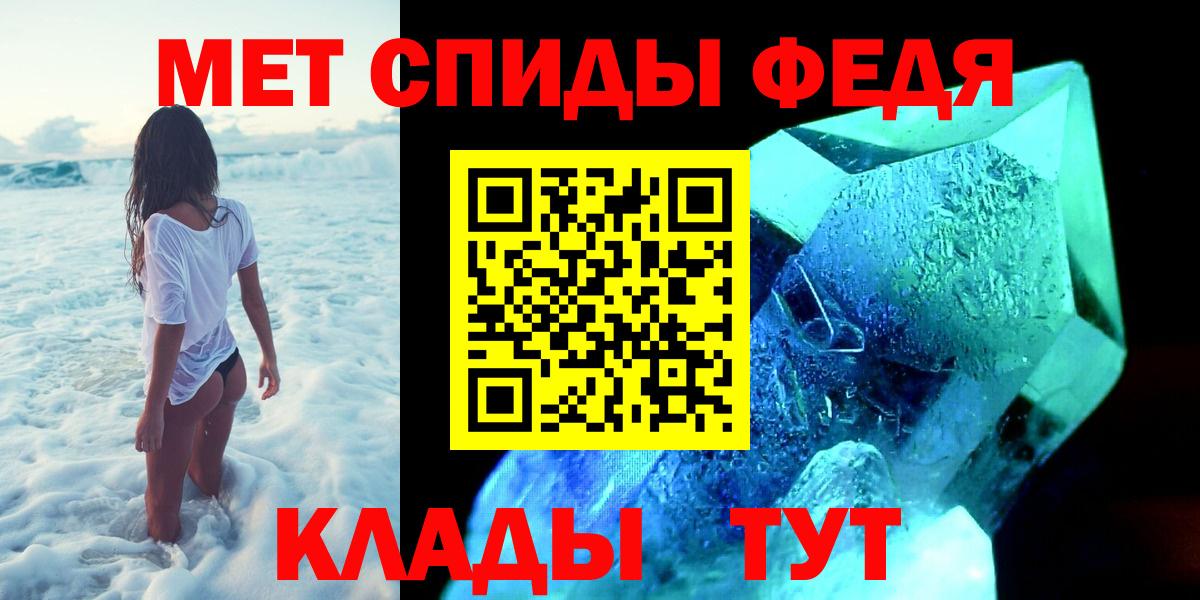 Метамфетамин винт Шахты