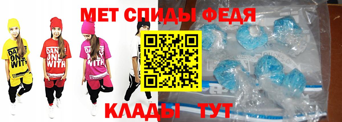 Первитин витя  Первитин  Шахты 