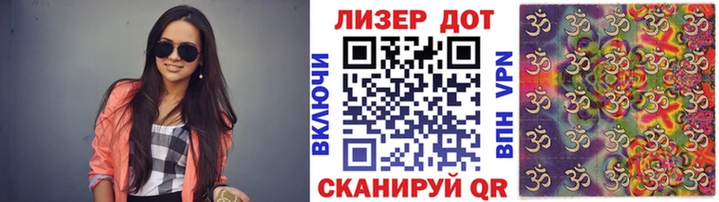 Наркотические марки 1500мкг  где найти наркотики  Шахты 