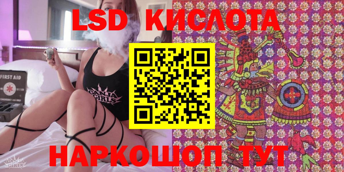 Наркотические марки 1,5мг Шахты