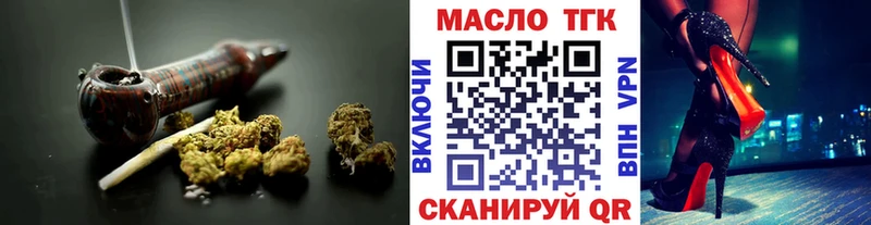 ТГК вейп с тгк  Шахты 