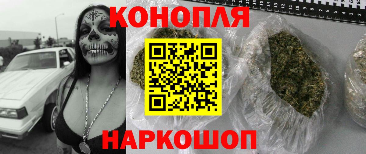 Канабис тримм  МАРИХУАНА White Widow  Шахты  Каннабис White Widow 