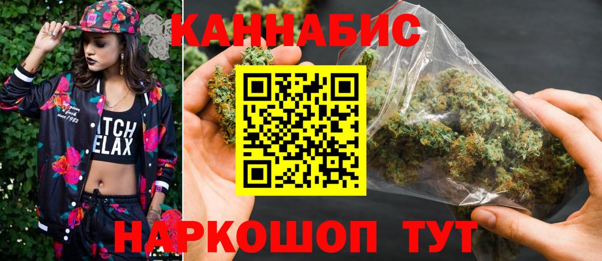 Шахты  Конопля LSD WEED  Канабис Ganja  Вход с VPN  Марихуана индика 